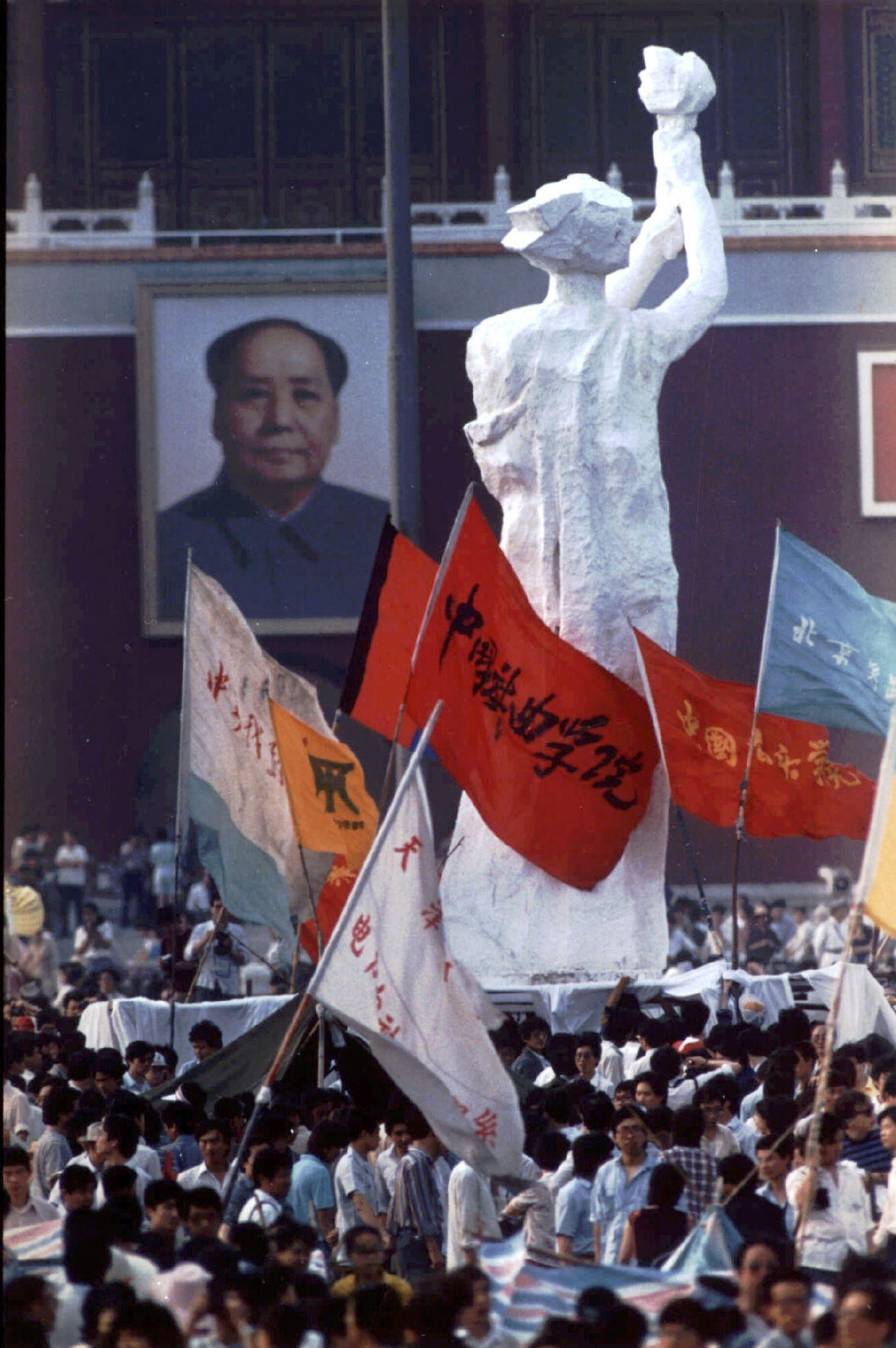 Tiananmen Square protests